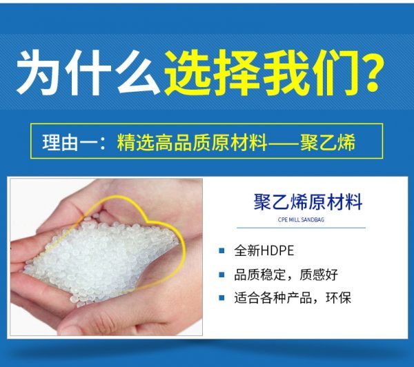 PE平口袋_服装包装袋