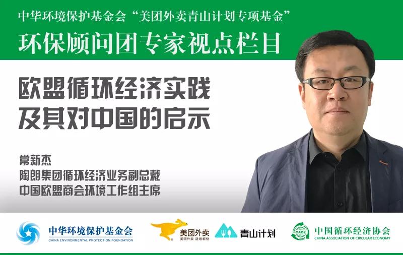可生物降解塑料
