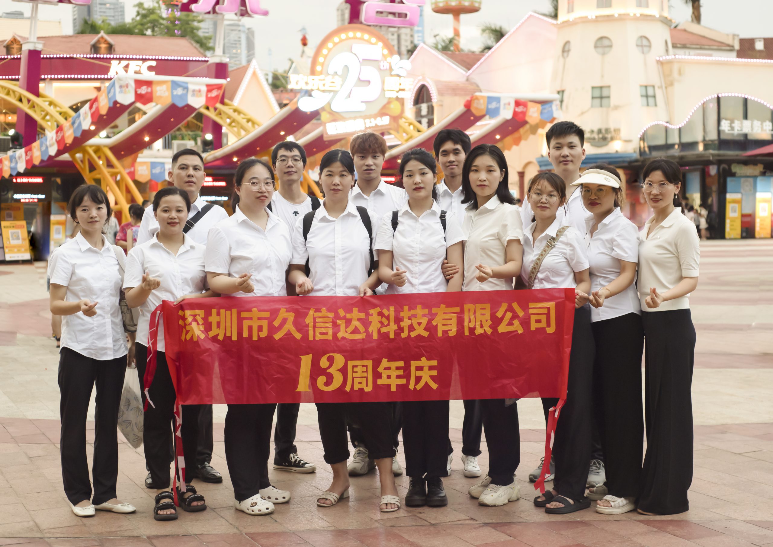 感谢领导,领队大大,带我们这群欢蹦乱跳的小伙伴们出去团建啦! 感谢领导,领队大大,带我们这群欢蹦乱跳的小伙伴们出去团建啦!