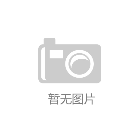 尺寸定制