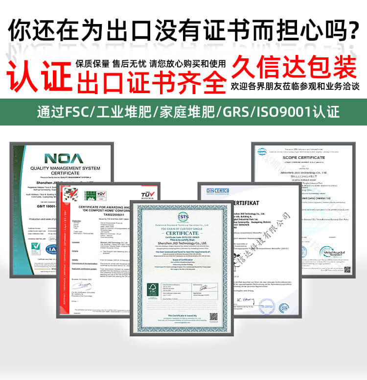 小风扇包装降解自粘袋(图1)